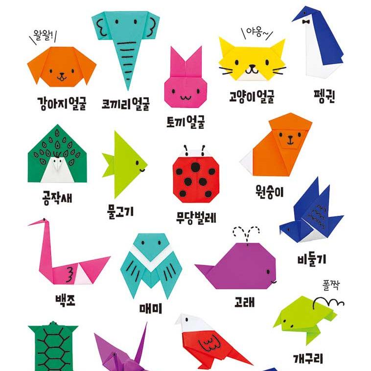 Sada origami knížek Můj malý tygr (Zvířata + Princezna + Dinosauři + Vozidla) – 4 knihy s 280 origami papíry