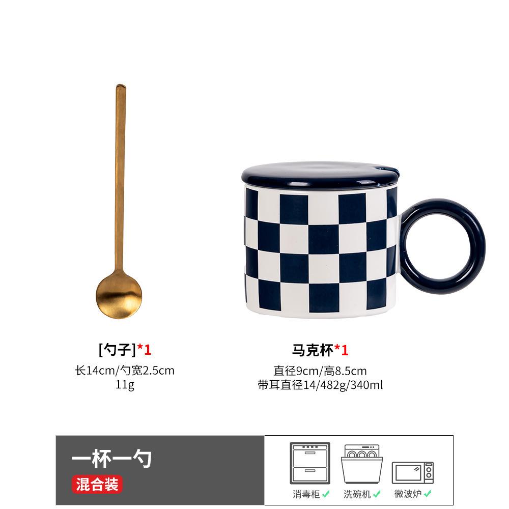 Creative Checkerboard Ceramic Mug Household Cup With Lid And Spoon High Value Afternoon Tea Coffee Cup