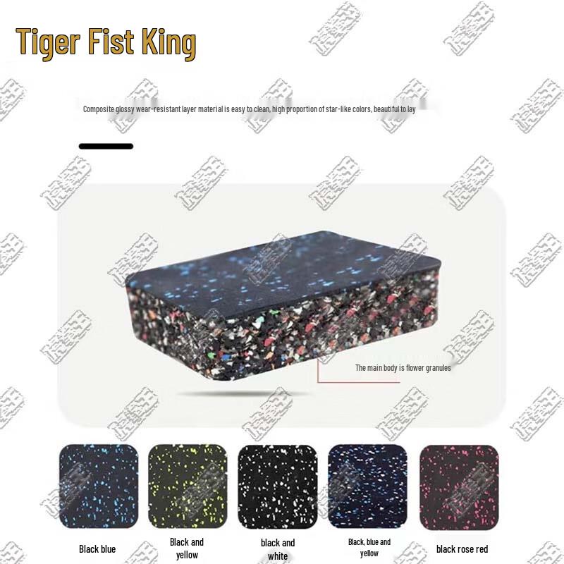 Tiger Fist King Composite Gym Rubber Flooring Mat
