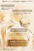 Cocochi Cosme AG Glowing Essence Cream Mask Finishing Mask Made In Travel Size 7+21g, 2-Step (Aging Care/Bactiol/Moisturizing), Japan,