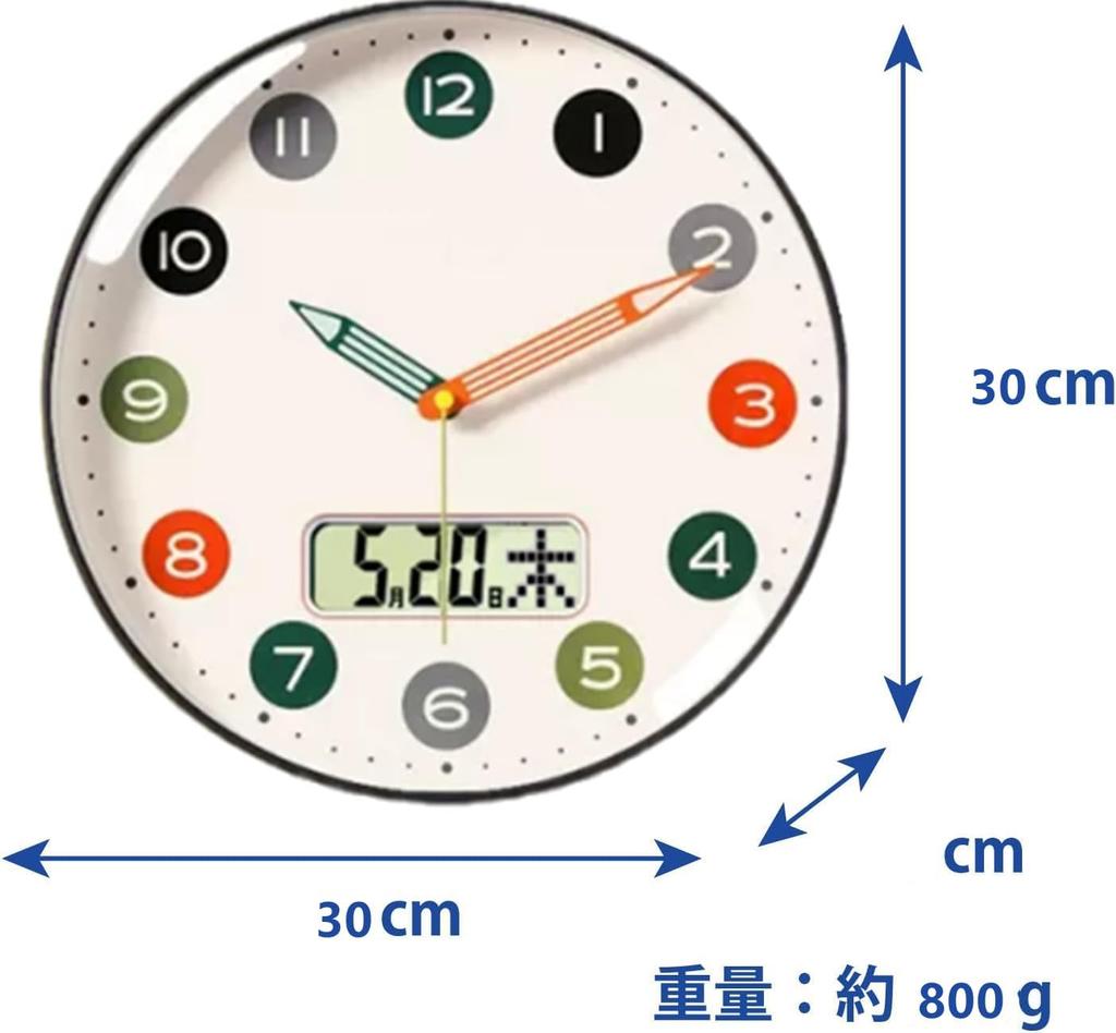 Nástěnné hodiny Tiché Analogové Svítící 30cm