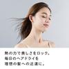 [Official store only] ReFa LOCK Oil 100mL + ReFa LOCK Treatment 100g / ReFa LOCK OIL + ReFa LOCK TREATMENT