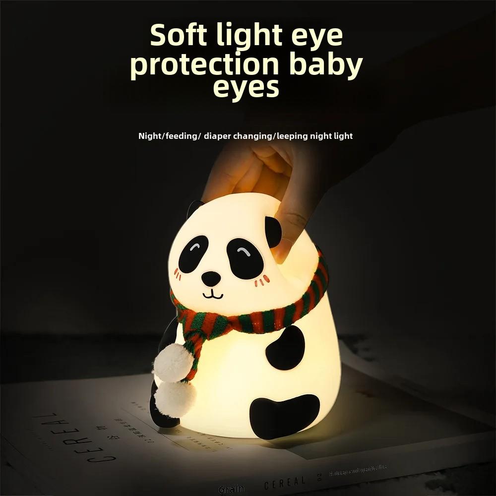 Panda USB Charging Colorful LED Night Light Bear Night Lamp