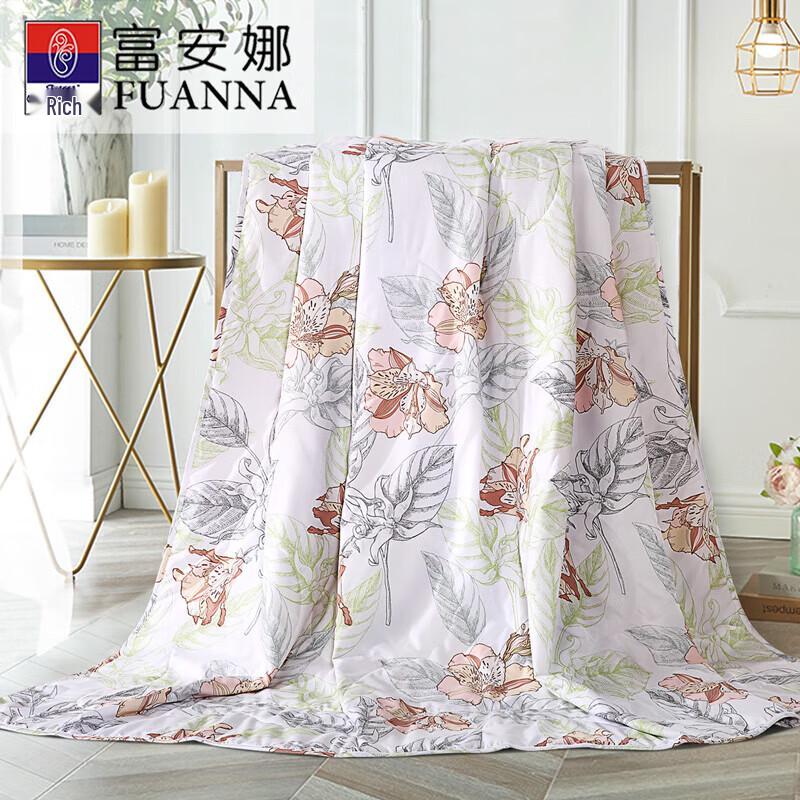 FUANNA Seven-Hole Antibacterial Summer Quilt