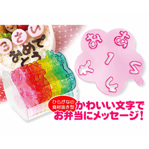 Ernest Character Bento (Goods) Letters (Seaweed/Ham/Cheese) Easy Cutouts (Tanoshi Mail) Brand Favorited by Major Restaurants A-75606