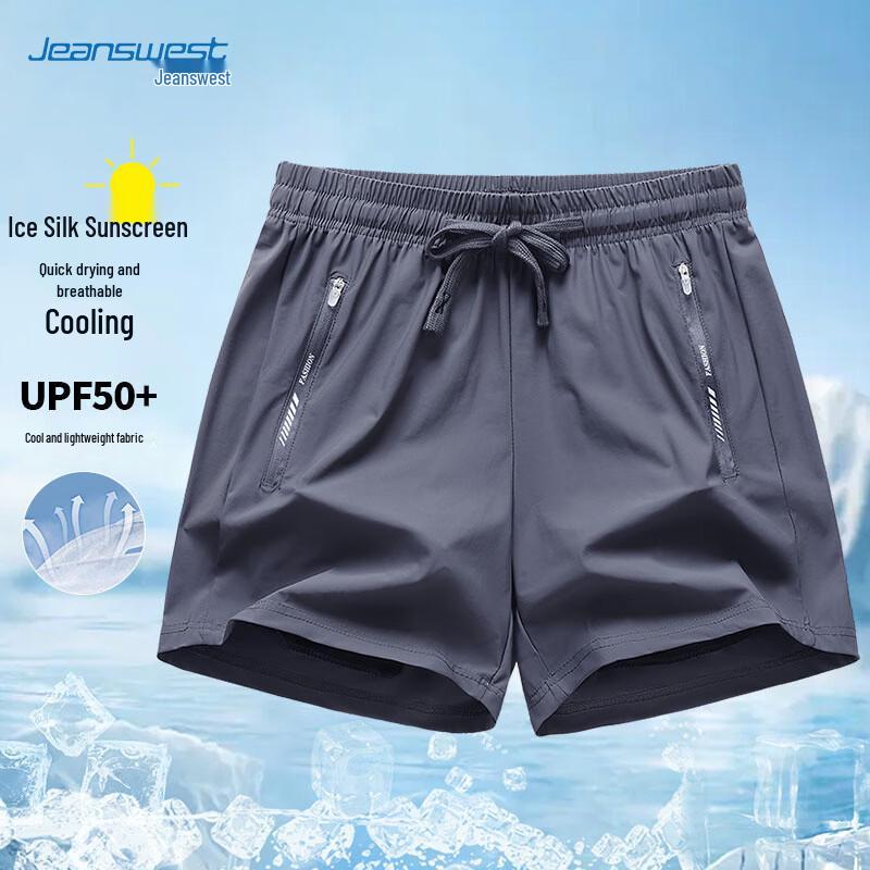 Jeanswest Men's Ice Silk Quick-Dry Shorts