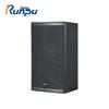 Runpu Conference Audio System 8-inch Speakers (CN version)