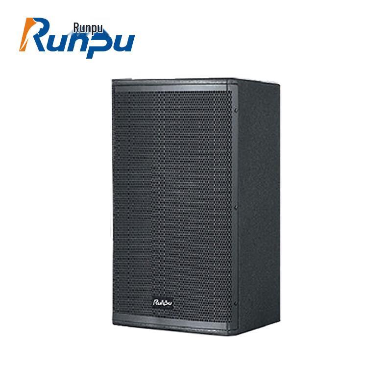 Runpu Conference Audio System 8-inch Speakers (CN version)