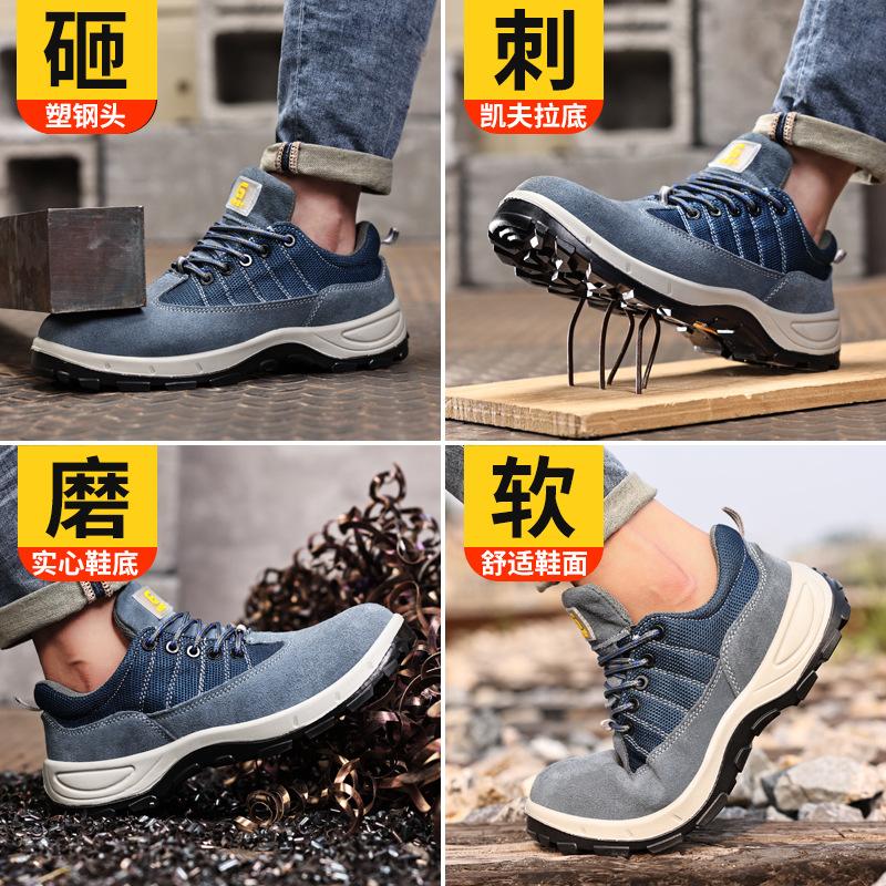 Four Seasons Men's Labor Insurance Shoes Anti-smashing and anti-piercing insulating 11KV safety shoes Comfortable and wear-resistant protective