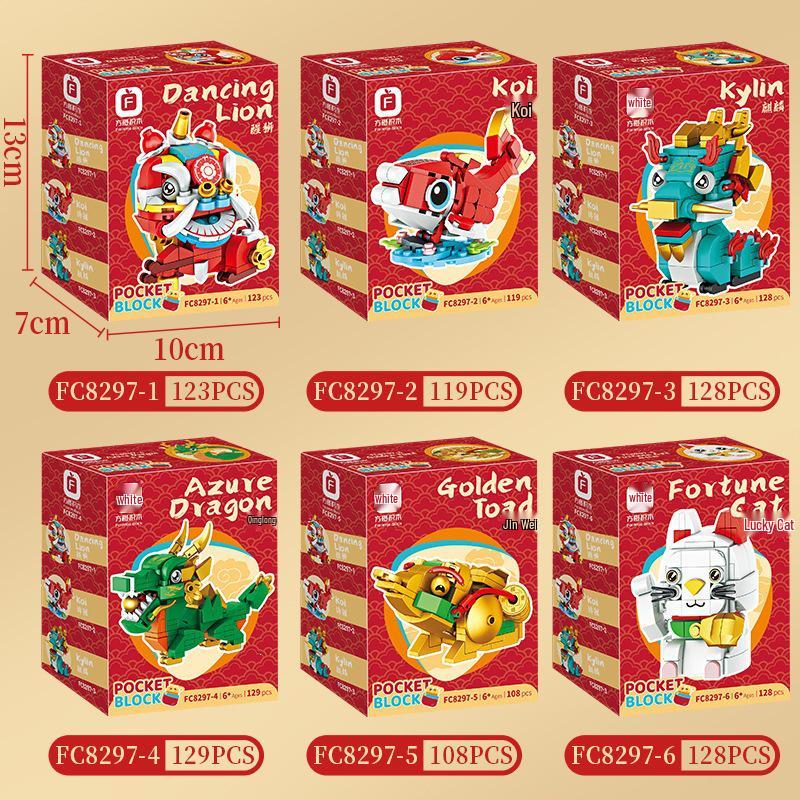 Fang Cheng Lucky Cat Building Blocks Toy - Children's Spring Festival Assembly Gift