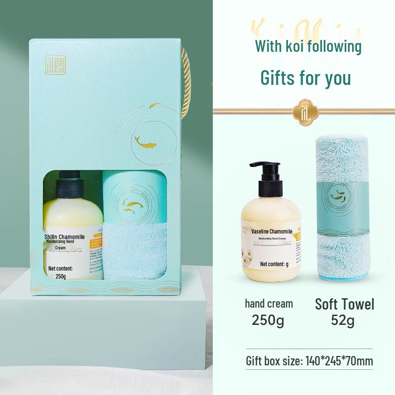 AiQiYiXuan A1 Festive Employee Welfare Gift Set 01 Hand Cream + Towel