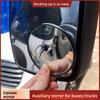 2Pcs 9/12/14cm Car Blind Spot Mirror Reversing Auxiliary Mirror  Car Observation