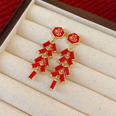 Lantern Chinese Style Earrings Zinc Zinc Alloy Jewelry Accessories Auspicious New Year Earrings  Lady