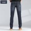 Zengzhi Men's Business Casual Straight-Leg Jeans