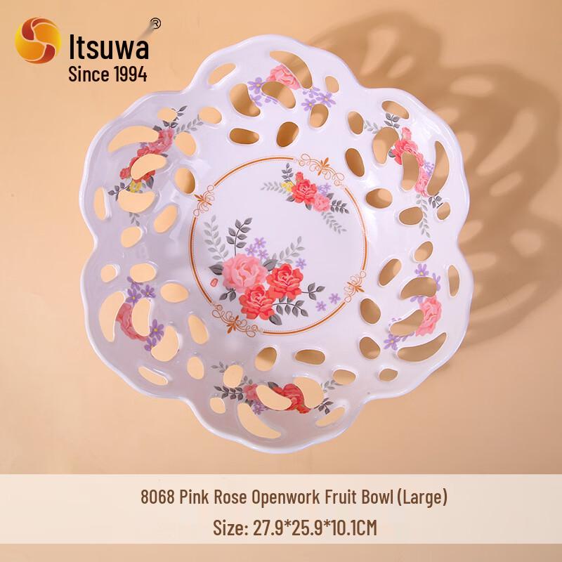 

WUHE Floral Hollow Fruit Plate