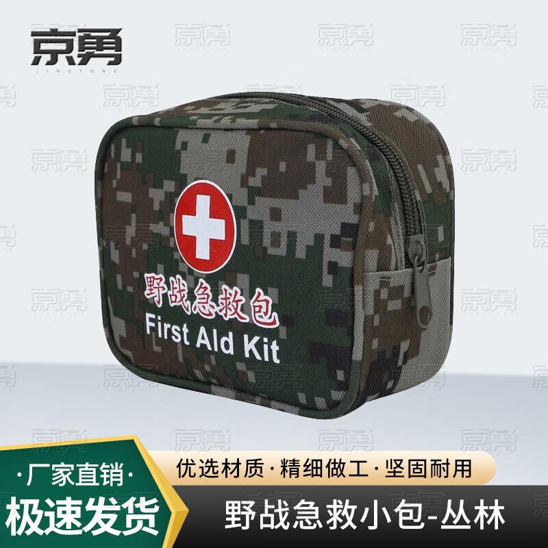 

Jingyong Outdoor Tactical First Aid Empty Bag