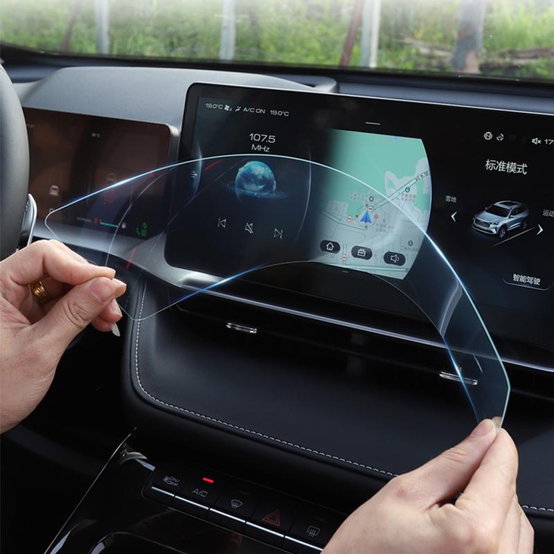 For Haval H6 3rd Gen GT  2024 2024 2024 2024 PHEV Car GPS Navigation Tempered Film Dashboard Display Screen Protector Sticker