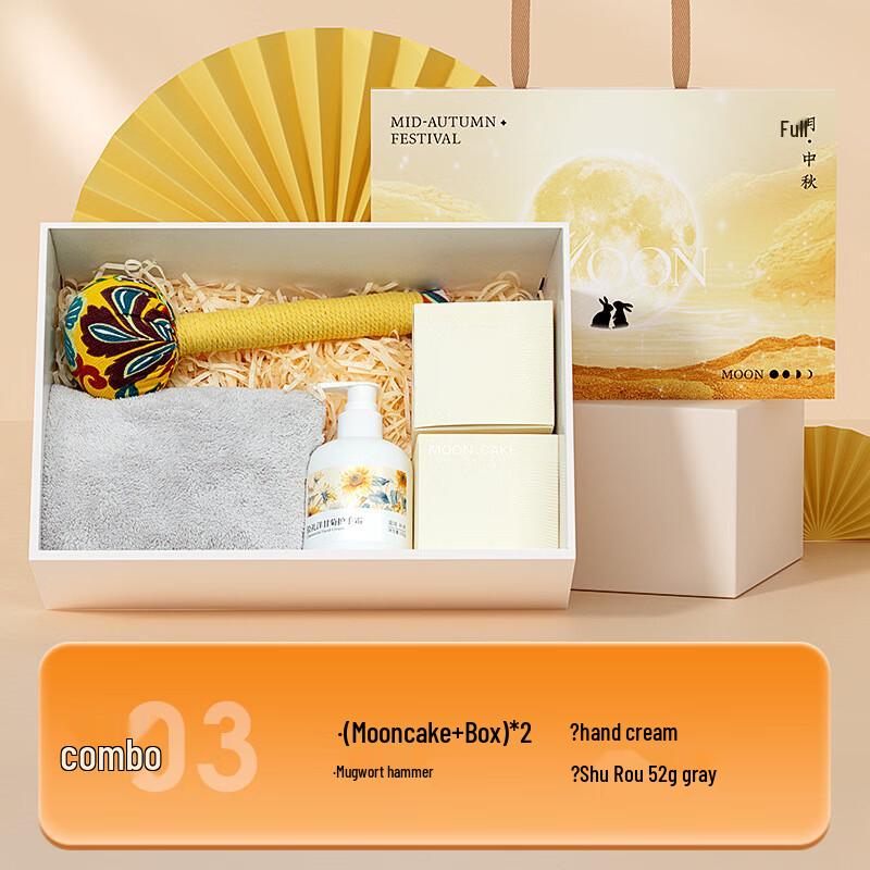 Mid-Autumn Festival Wellness Gift Set