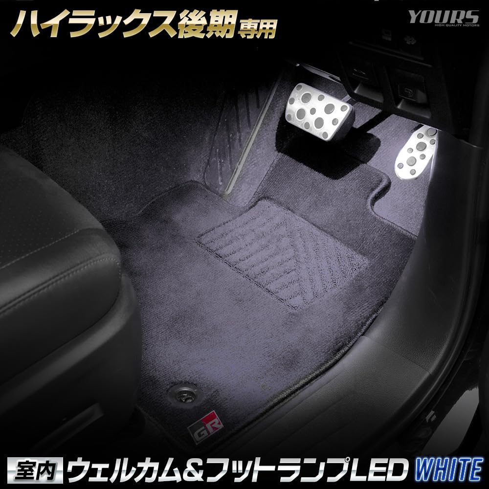 Interior Welcome Lamp Footlight Kit for Late Model Hilux LED HILUX Welcome Function Footlights Custom Parts Accessories Dress Up M YOURS. & (White)