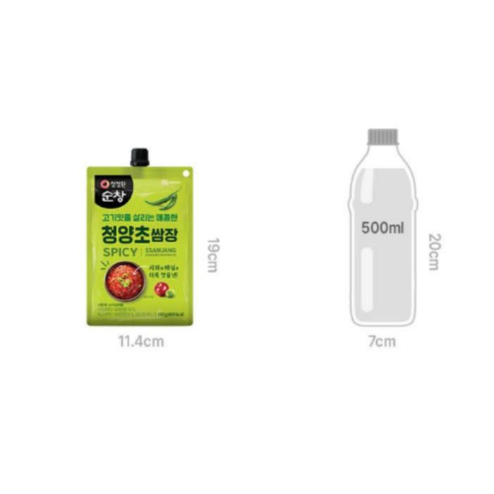 [Chung Jung One Sunchang] Cheongyang Chili Ssamjang