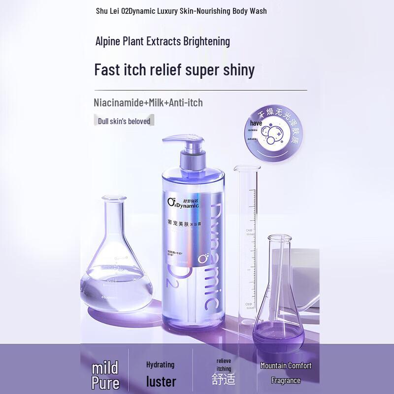 Shu Lei Oxygen-Activated Anti-Dandruff Smooth Shampoo & Shower Gel Set 1500g