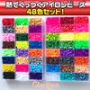 [Cicogna] Iron Beads 5mm 48 Color Set (Approx. 9600 Pieces) Large Capacity Iron Bead Craft Toy