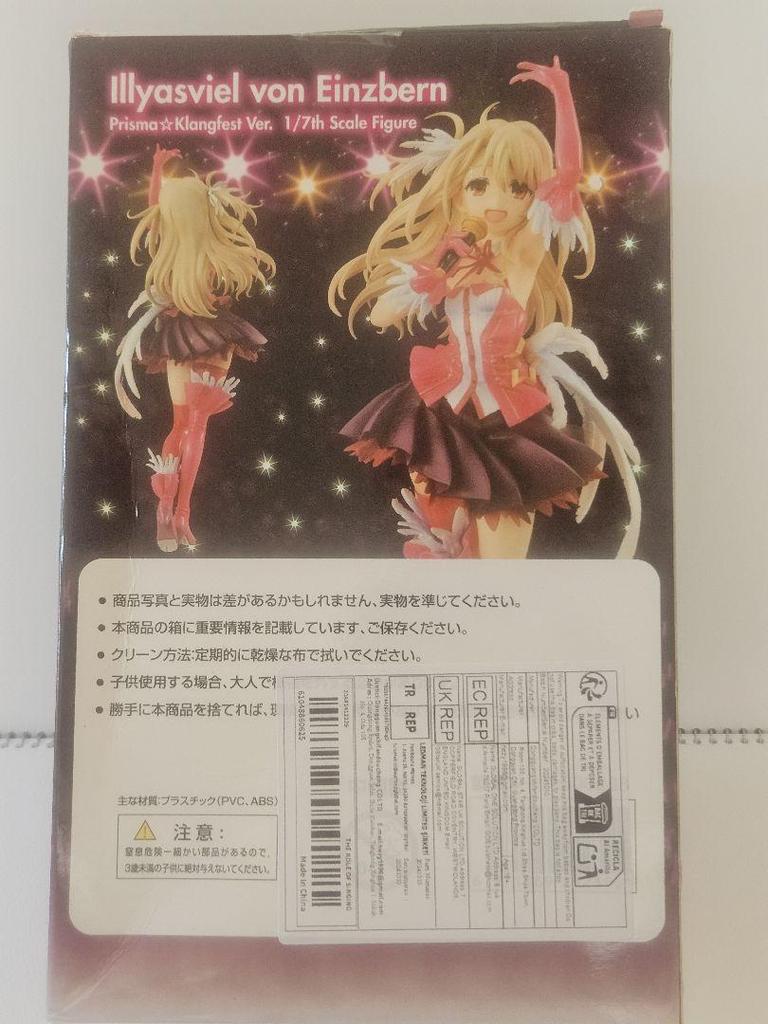 [USED] Illya figure from FGO/Prisma Illya