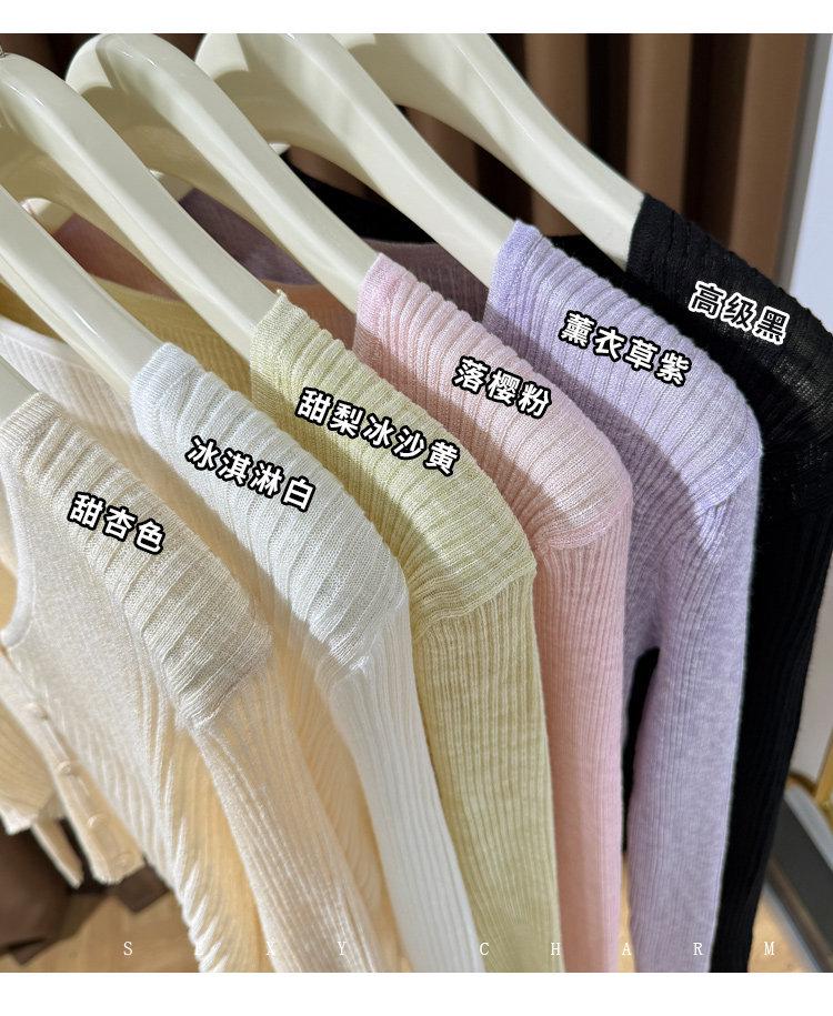 Hochwertiger dünner gerippter Strick-Cardigan für Damen, Perfekte Sommer-Schicht für Camisole-Kleider, Kleiner Bolero, Sonnenschutz-Schal aus Eis-Seide