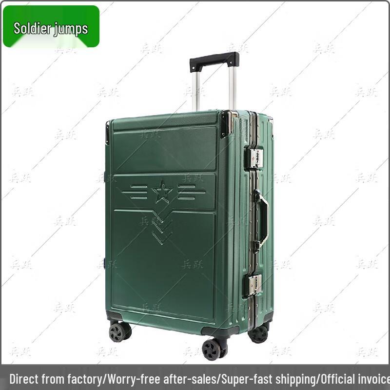 Bingyue Military Green 24-inch Enlistment/Retirement Luggage