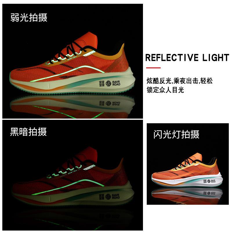 Feidian 3c Jahr des Drachen Limited Carbon Board Laufschuhe Herren Studenten Sport Ältere Kinder Wettkampf-Laufschuhe Damen Sport Marathon