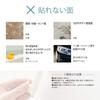 Nitoms Repair Tape Strong Tearable by 48mm Width X 10m Length X 1 M5351 Multi-Purpose Lite, Adhesive, Hand, 0.17mm Thickness, Roll, White,