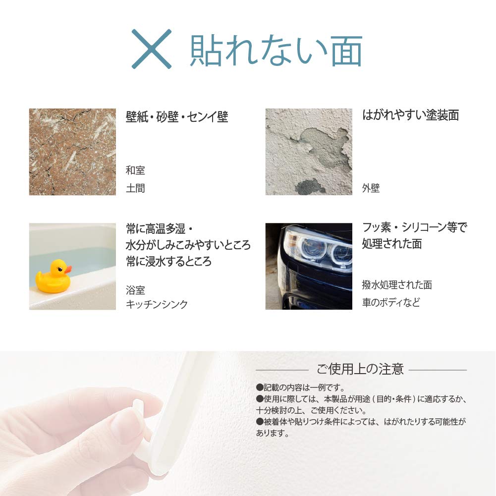 Nitoms Repair Tape Strong Tearable by 48mm Width X 10m Length X 1 M5351 Multi-Purpose Lite, Adhesive, Hand, 0.17mm Thickness, Roll, White,