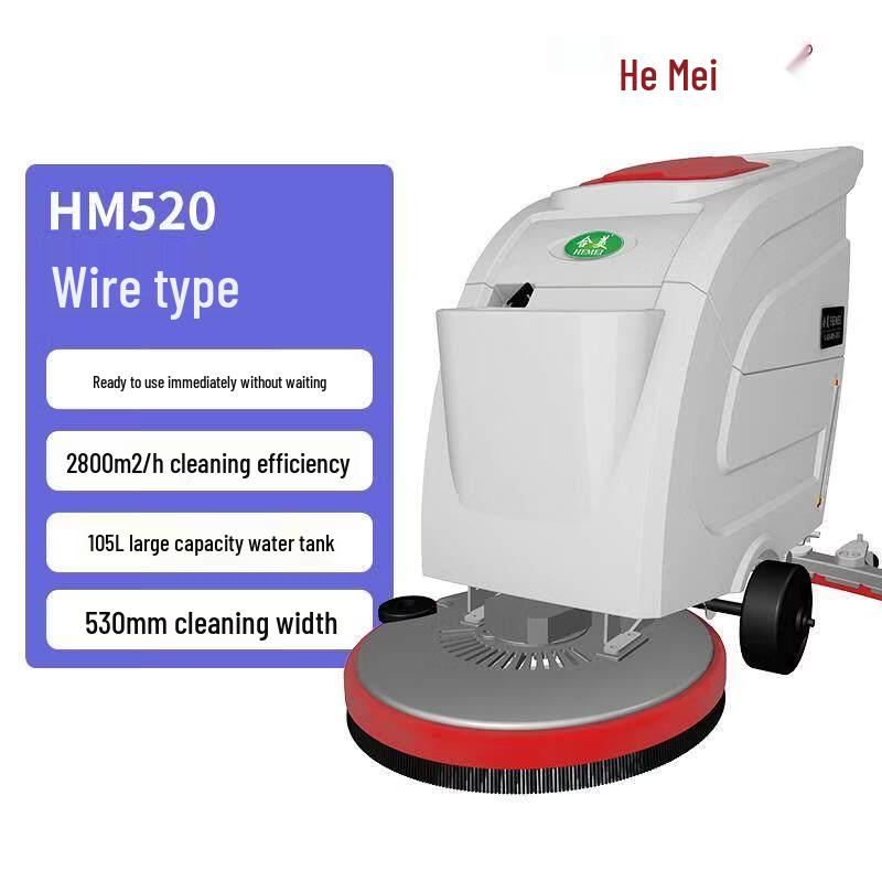 Jiemengzhe HM520 Коммерческая ручная поломоечная машина