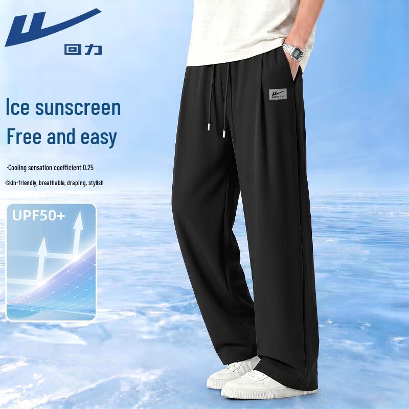 Warrior Men's UPF50+ Sun Protection Cooling Wide-Leg Outdoor Pants