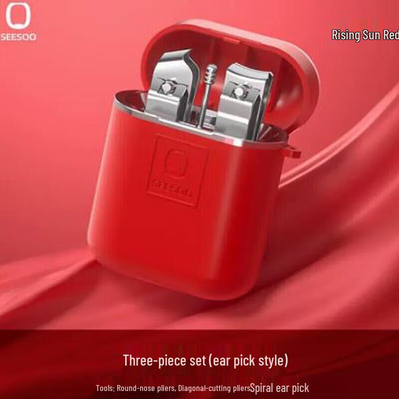 Qisu Colorful Mini Q3 Nail Clipper & Ear Pick Set