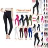 Fleece Lined Leggings For Women Winter Thermal Full Length High Waisted Supportive Pants