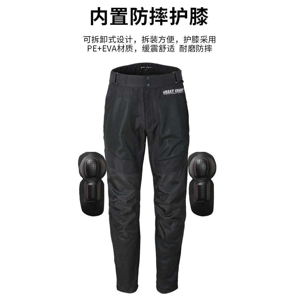 Motorcycle riding pants summer summer mesh breathable anti-drop wear XS