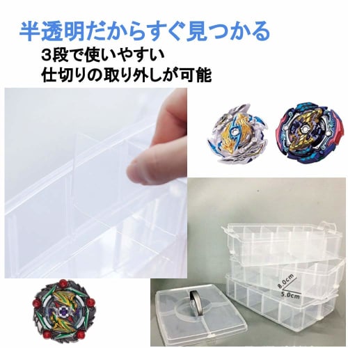 G-MODELL Beyblade Storage Clear Plastic Case (Holds 30 Beyblades)