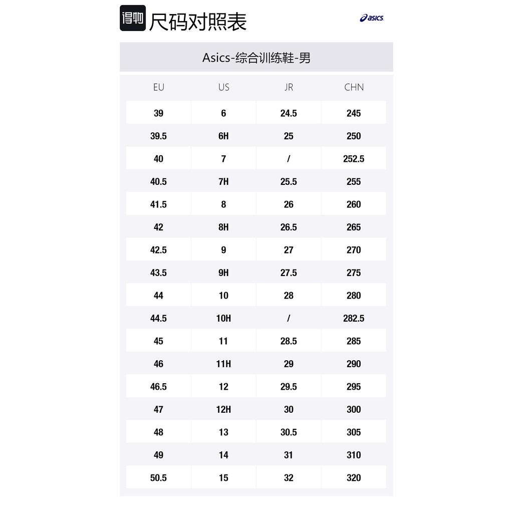 ASICS Fabric Fashion Abrasion Resistant Coverage Support Low top Training Shoes Men's Black Orange 1053A042-001