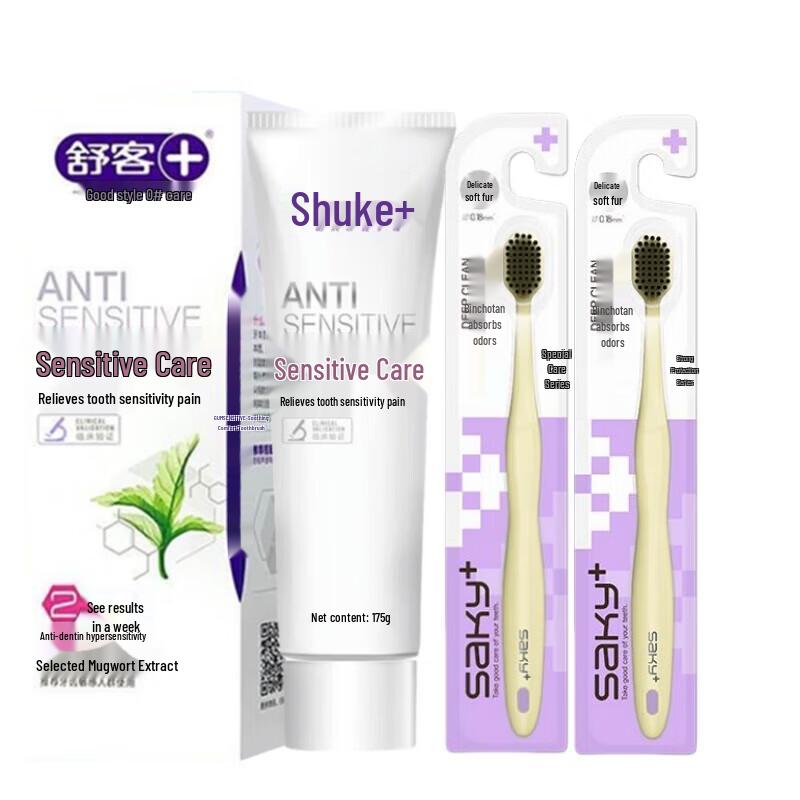 Soking Sensitive Care Toothpaste & Toothbrush Set