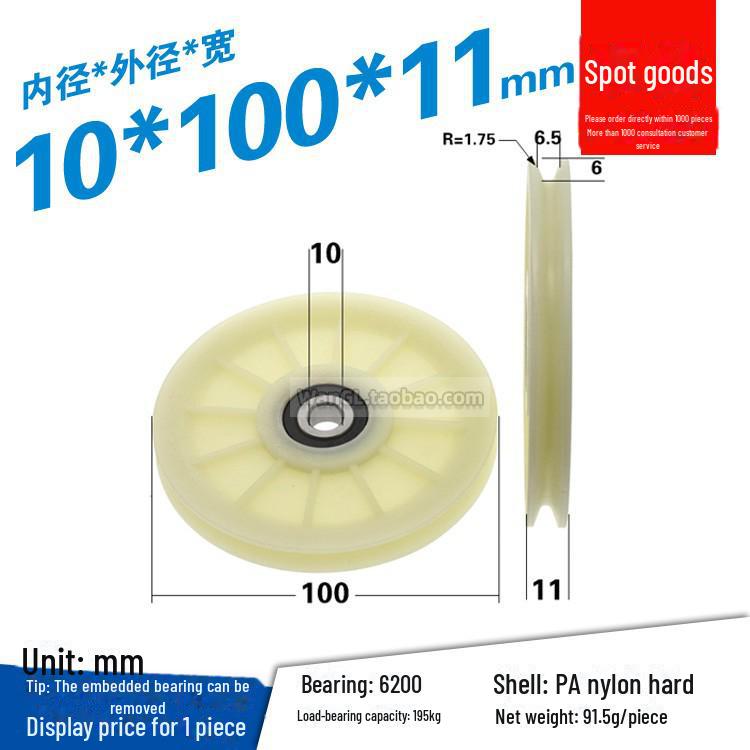 608 Rubber-Coated U-Groove Bearing Pulley for Doors, Windows, Drawers, and Wire Guides