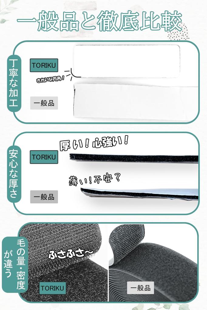 TORIKU Fasteners with Super Strong Set of for and Screen Male and Instructions Included Hook-and-Loop Double-Sided Tape, Adhesive, 3x10cm, 12,