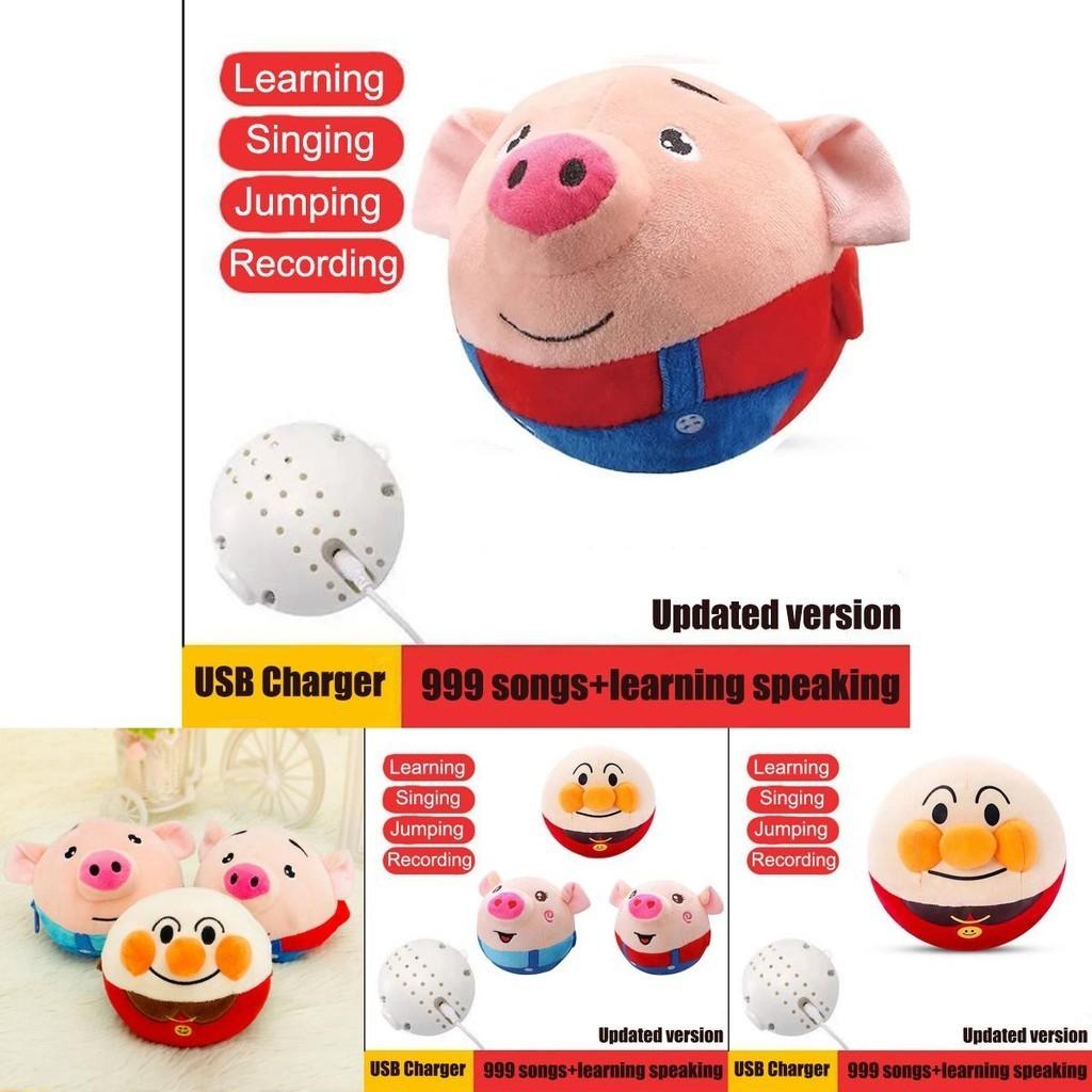 Usb Talking Jump Ball Vibrating Anpanman Music Pig Ball Plush Toy For Kids With 999 Chinese Songs