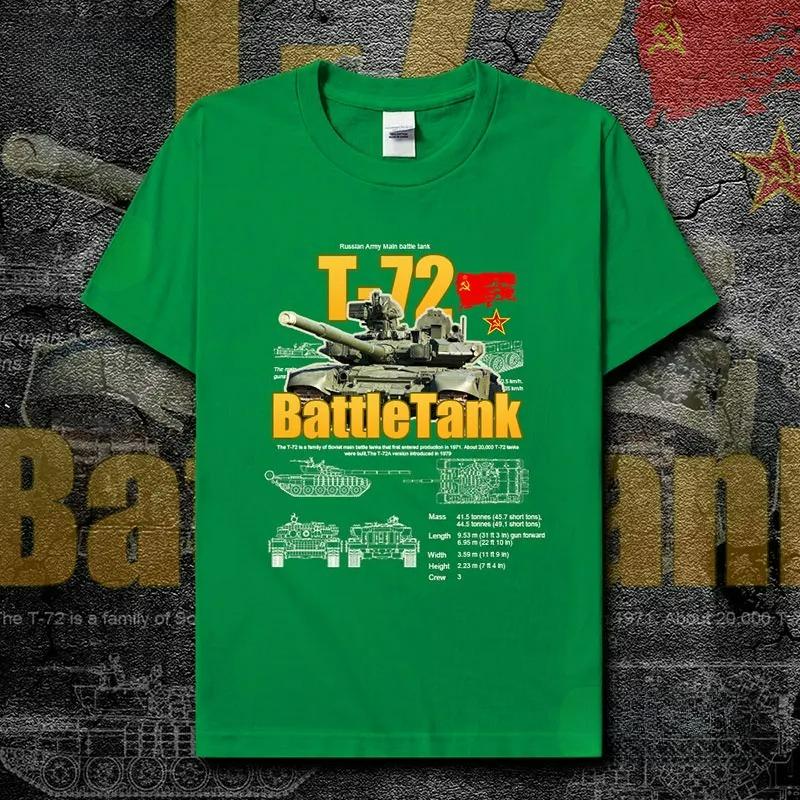 Cold War Military Equipment Soviet Union T72 Main Battle Tank Printed Mens TShirt Summer Cotton Short Sleeve ONeck T Shirt New