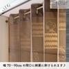 Noren Kobo Accordion Curtain Snoopy Jaggy PEANUTS SNOOPY Free Cut Width 100cm Length 200cm 95693