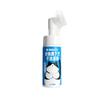 Black Chin Pet Dry Cleaning Foam for Cats and Dogs - Water-Free Bath Solution