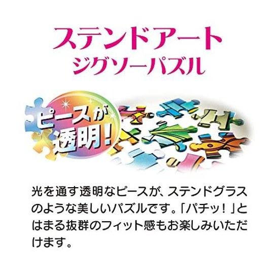 Tenyo 500 pieces Stained Art Gyutto Series Jigsaw Puzzle Disney Tangled (2536cm) DSG-500-635 service card