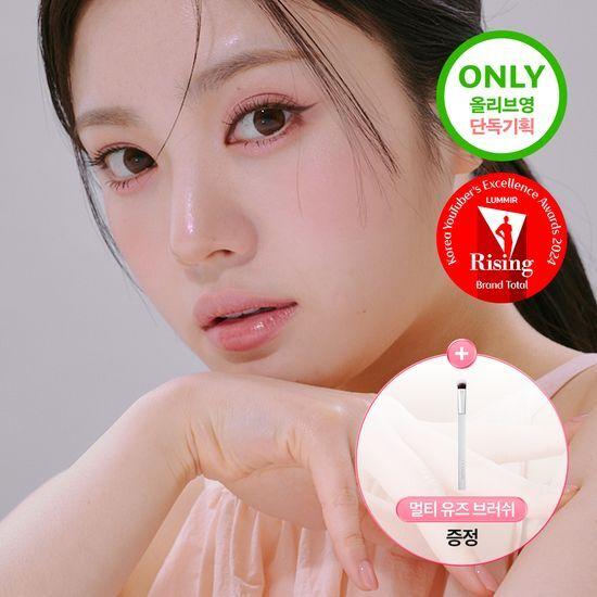 LUMMIR Light On Eyes Shadow Palette 7 Colors (Single Product/Planned)