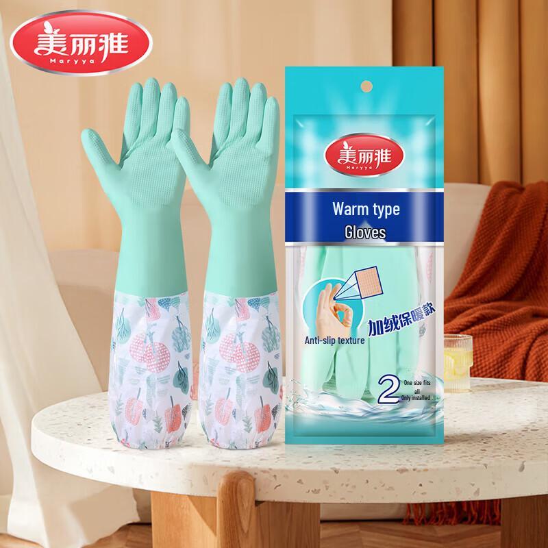 MARYYA Fleece-Lined Waterproof Household Gloves
