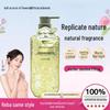 Ban Mu Hua Tian Jasmine Petal Shower Gel